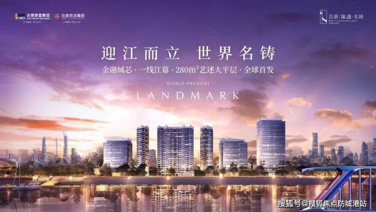 【】营销中心发布-实时房价@2025首页网站欢迎您-楼盘百科j9九游会入口㊣广州